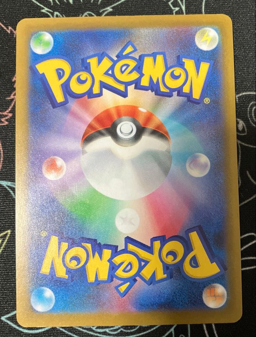 ポケカ メガカイリューex SAR