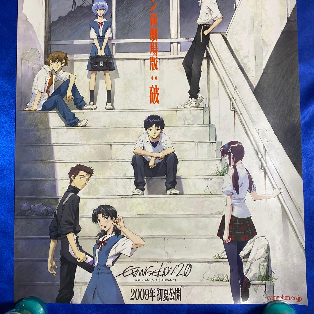 エヴァンゲリオン新劇場版 破 B2ポスター - メルカリ