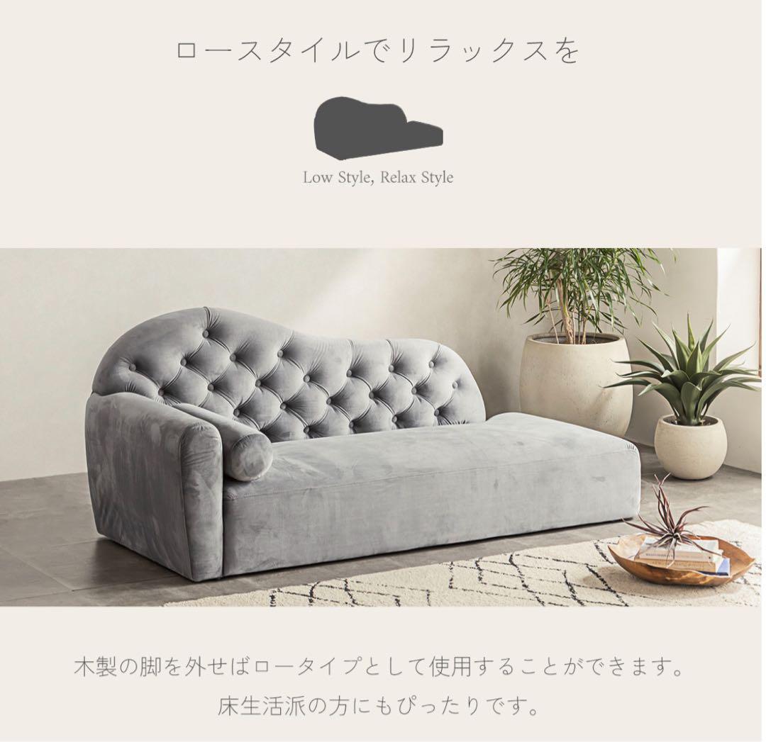 【used】グレー ボタン留めデザイン カウチソファ シャビーシック2way