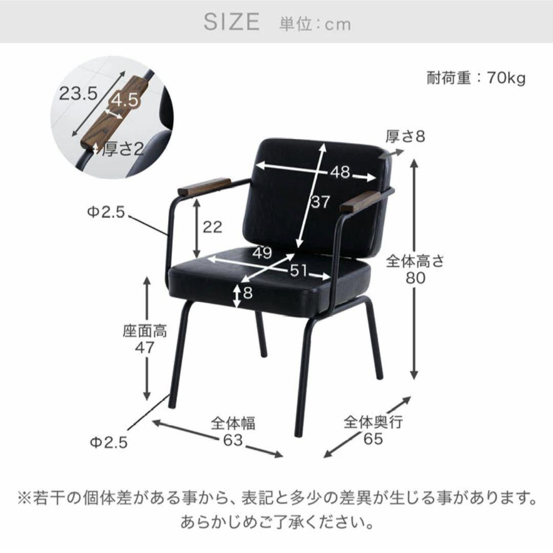 【LOWYA】《美品》ダイニングチェア 1脚