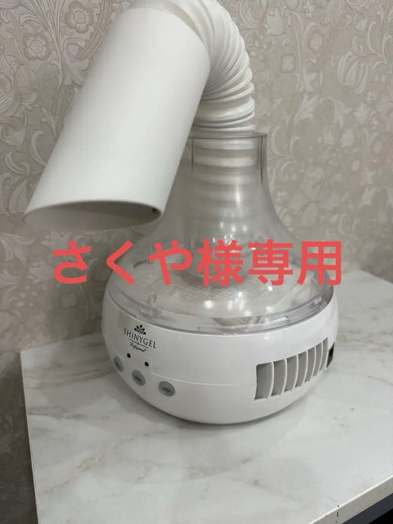 【SHINGEL】超吸引コードレス集塵機　箱付き　説明書なし