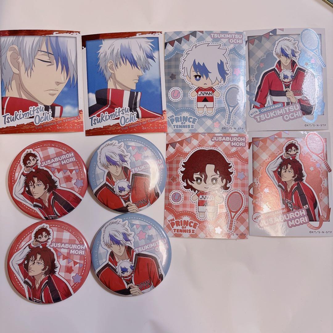 テニスの王子様 越知月光 毛利寿三郎 - メルカリ