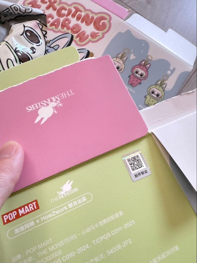 未開封】正規品 ラブブ マカロン トフィー ソイミルク - メルカリ