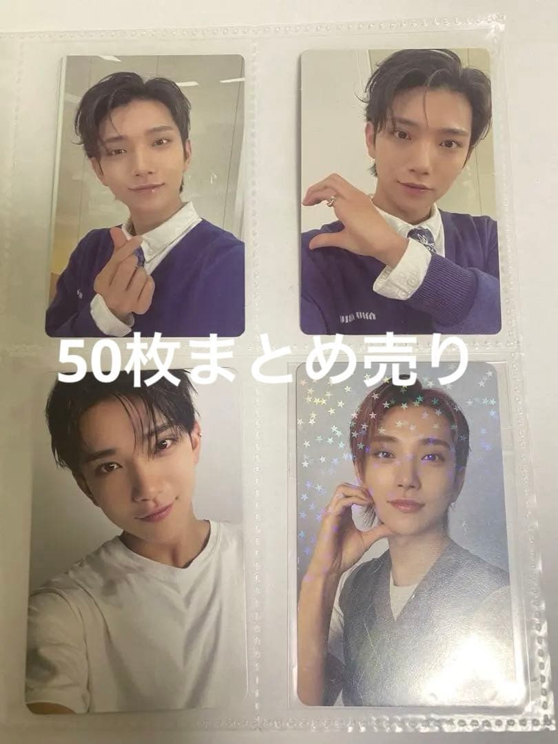 セブチ セブンティーン ジョシュア トレカ 50枚 まとめ売り - メルカリ