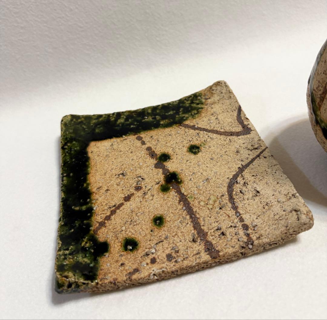 中島卓 織部釉 花瓶 敷板付 たくみ インテリア 置物 伊賀 織部 花器 陶芸