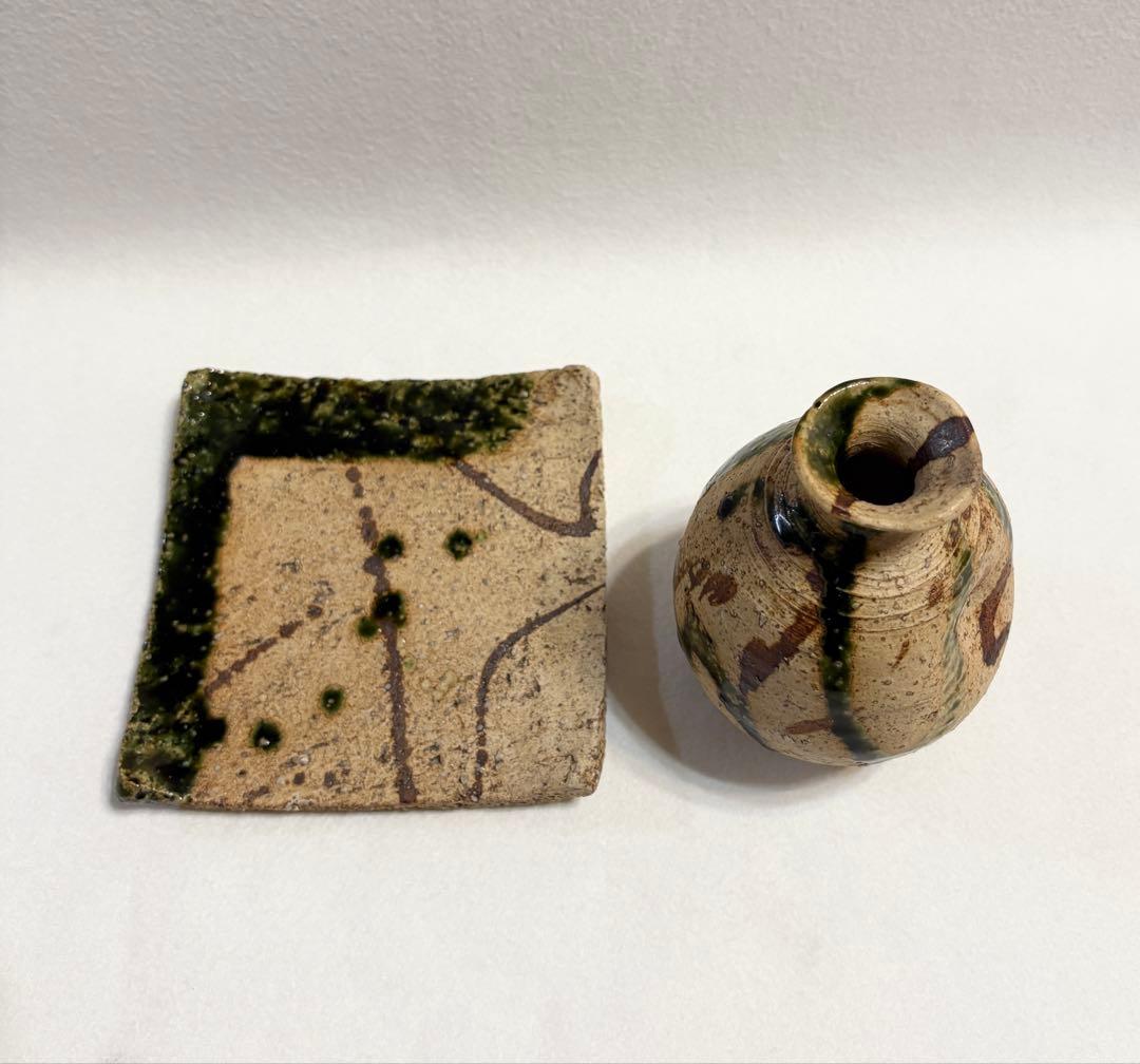 中島卓 織部釉 花瓶 敷板付 たくみ インテリア 置物 伊賀 織部 花器 陶芸