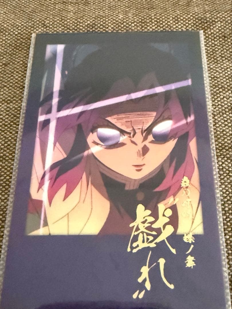 鬼滅の刃 ダイニング お楽しみくじ チェキ風ブロマイド 胡蝶しのぶ A