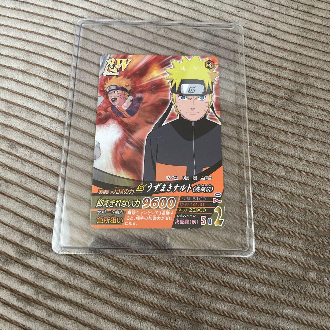 NARUTO データカードダス ナルティメットフォーメーションうずまき