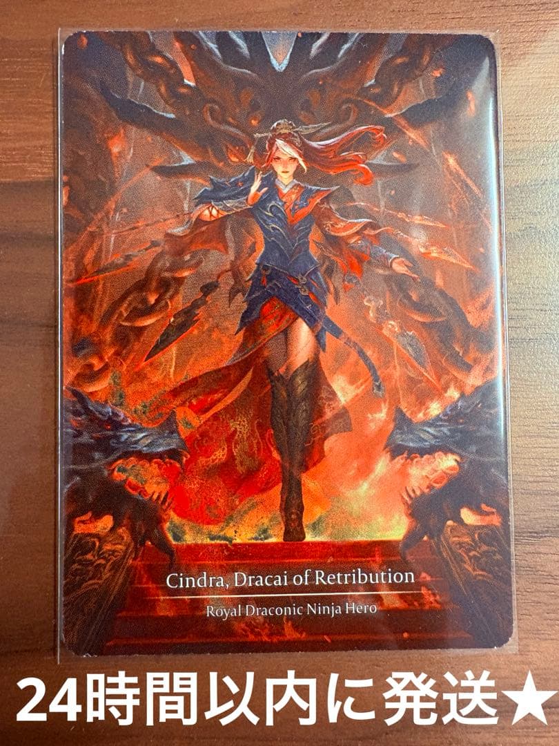 Cindra, Dracai of Retribution Marvel FaB - メルカリ