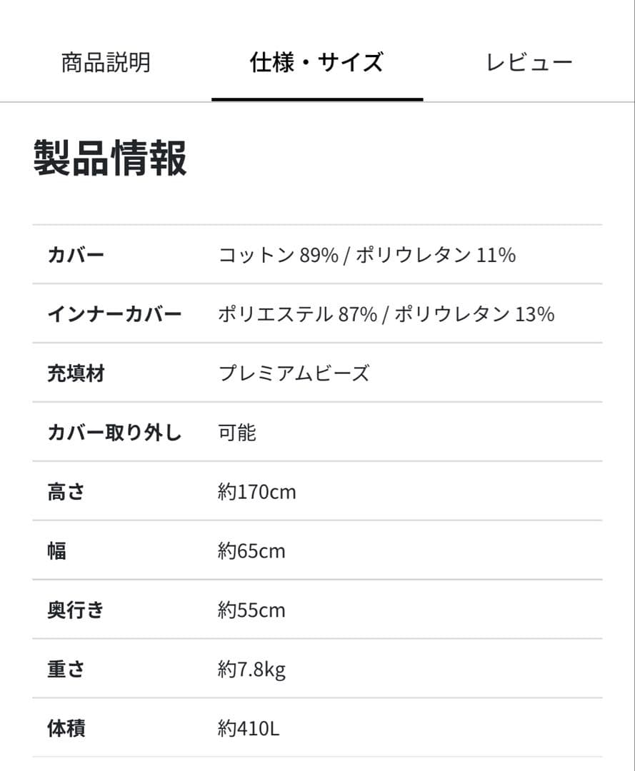 ビーズクッション・クッションソファ yogibo MAX PREMIUM