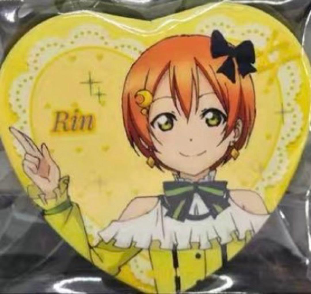 ラブライブ μ's 中国限定 キラセン ホログラム ハート形 缶バッジ 星空