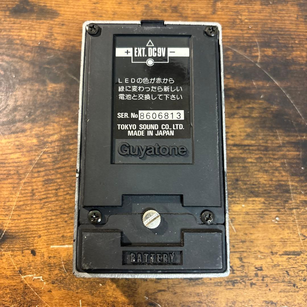 Guyatone PS-029 DIGITAL DELAY