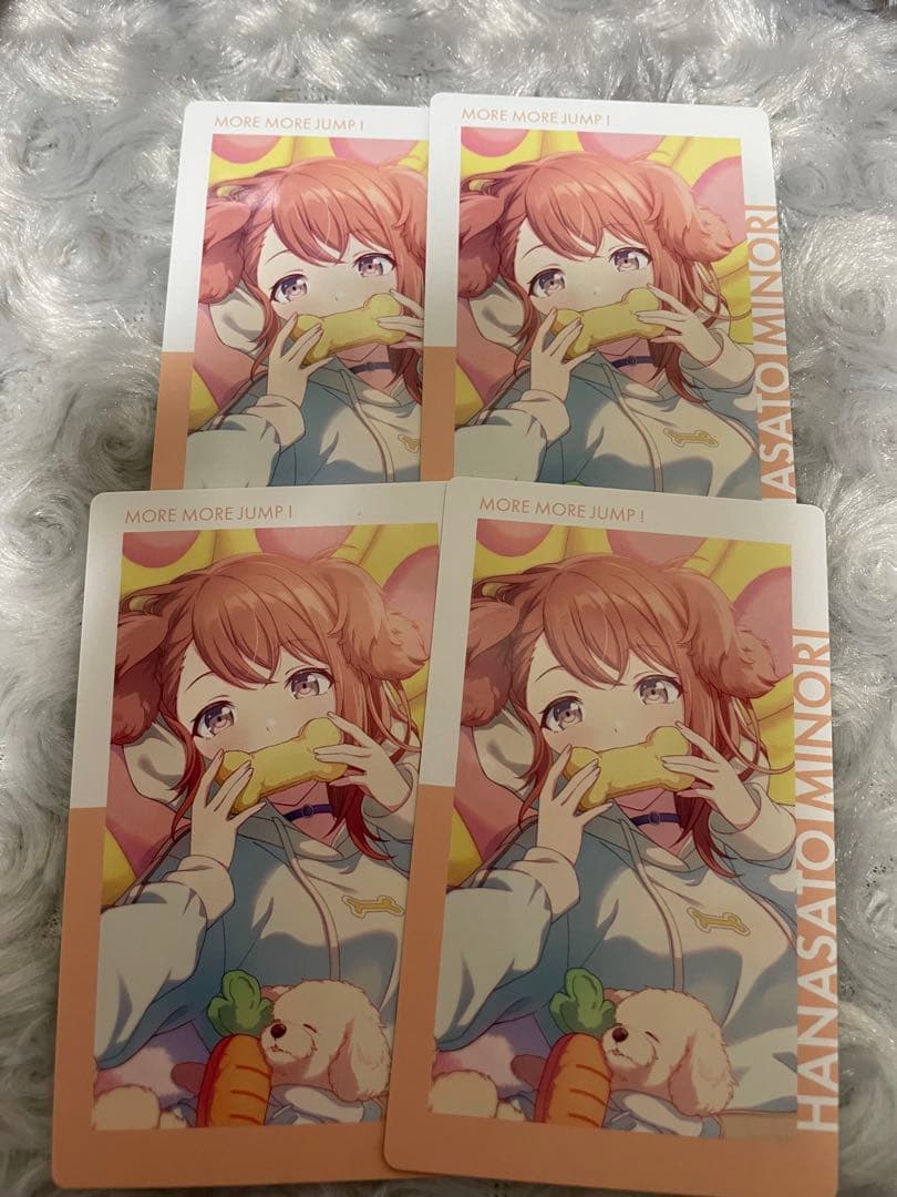 プロセカ 花里みのり エピカ ePick card まとめ売り セット - メルカリ