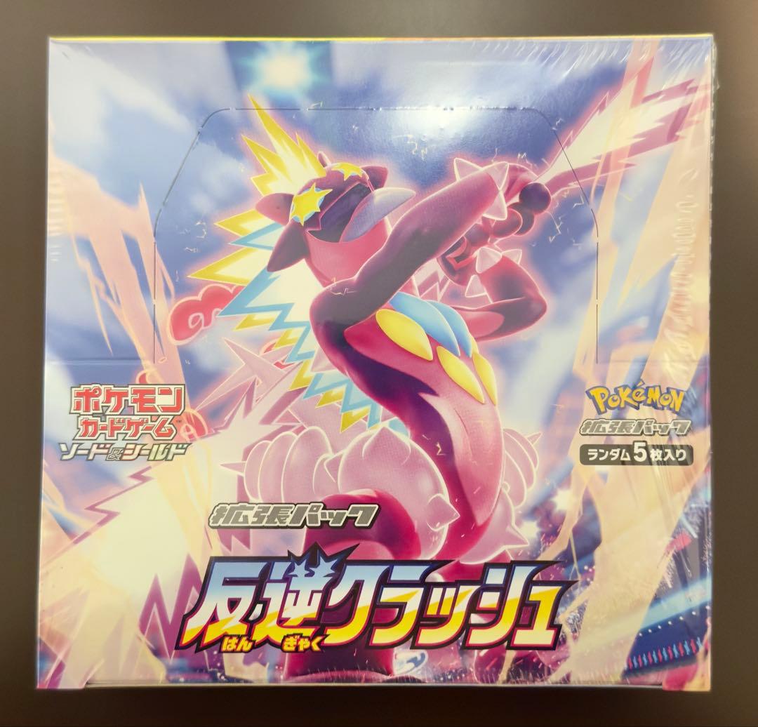 新品未開封】【シュリンク付】ポケモンカードゲーム 反逆クラッシュBOX