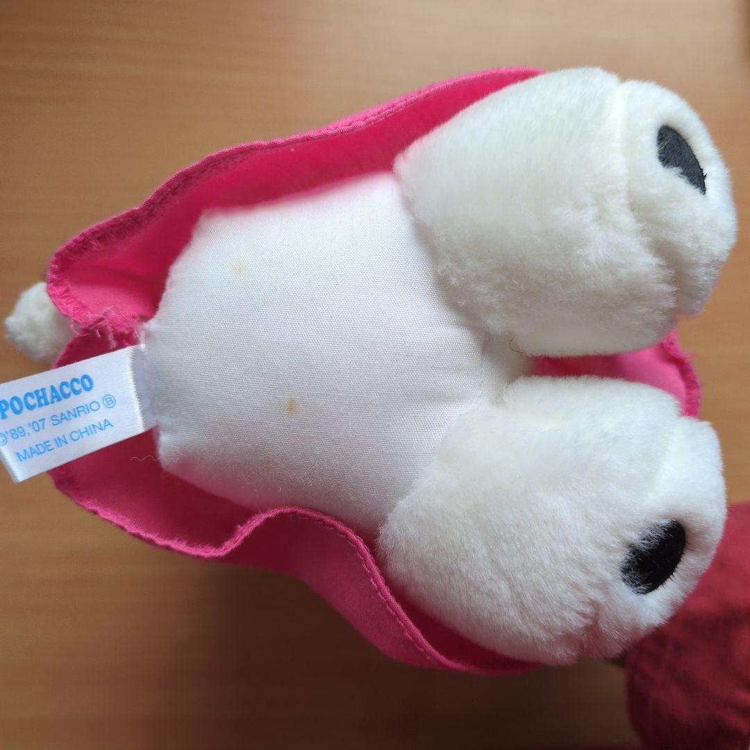 ポチャッコ ぽちゃみ 八千代銀行 ぬいぐるみ - メルカリ