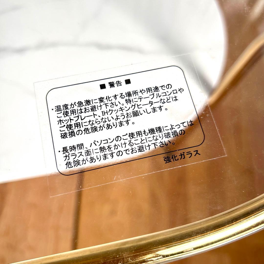 フランフラン francfranc レガートコーヒーテーブル S