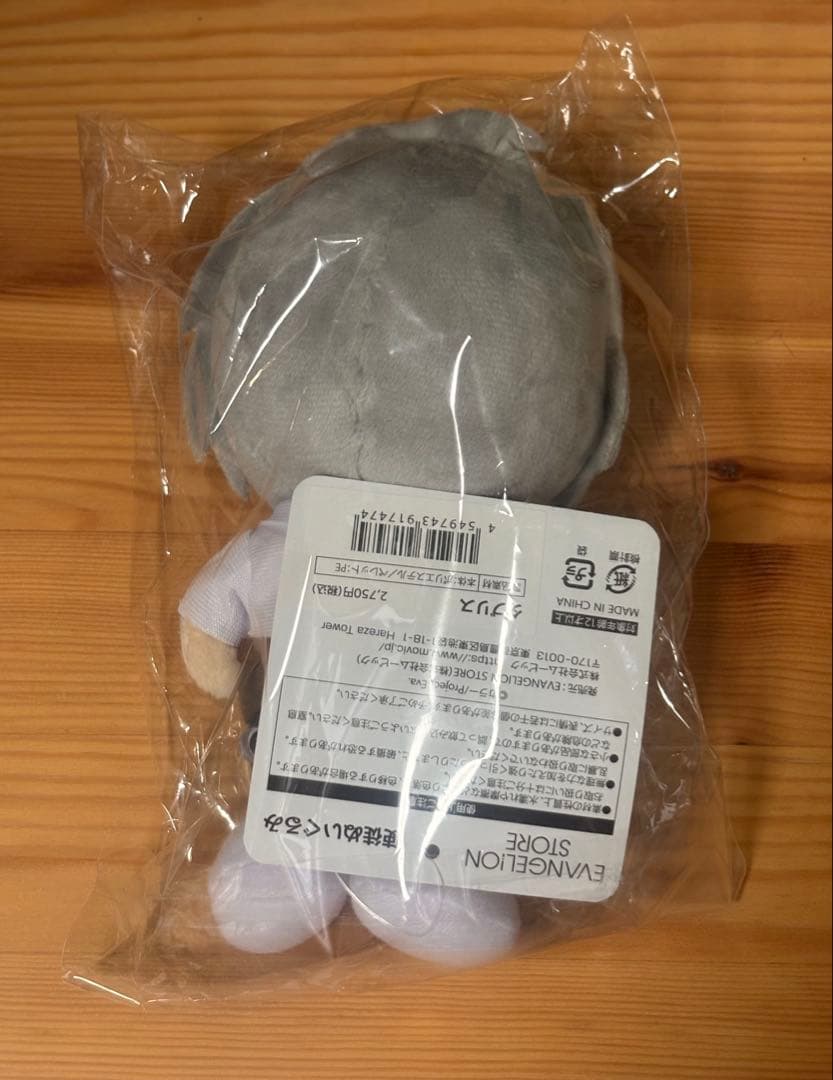 新品】渚カヲル 新世紀エヴァンゲリオン 使徒 ぬいぐるみ タブリス