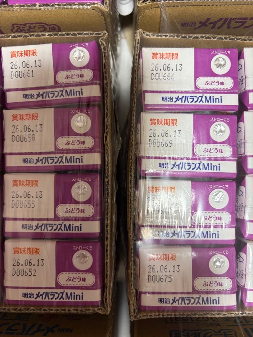 明治 メイバランスミニ ぶどう味48本 とヨーグルト味24本 計72本セット