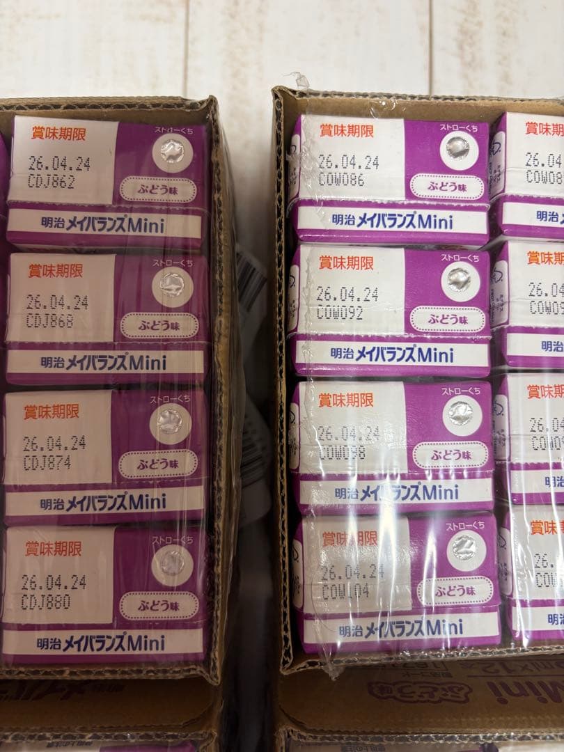 明治 メイバランスミニ ぶどう味48本 とヨーグルト味24本 計72本セット