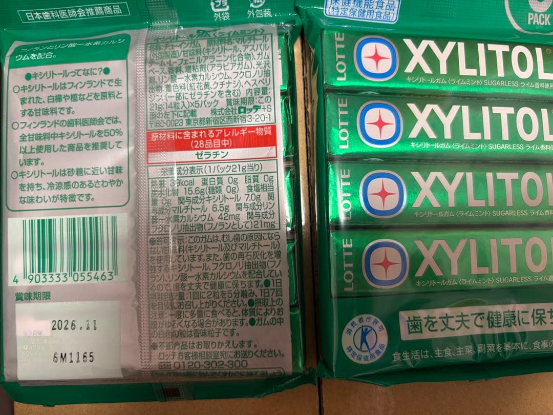 明治 メイバランスミニ ぶどう味48本 とヨーグルト味24本 計72本セット