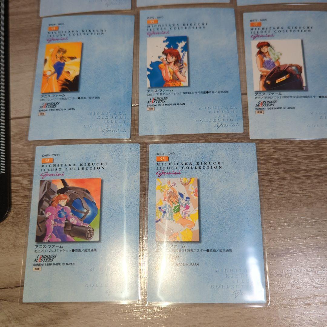 □ ボーグマン アニス アニス・ファーム 関連カード まとめ売り トレカ