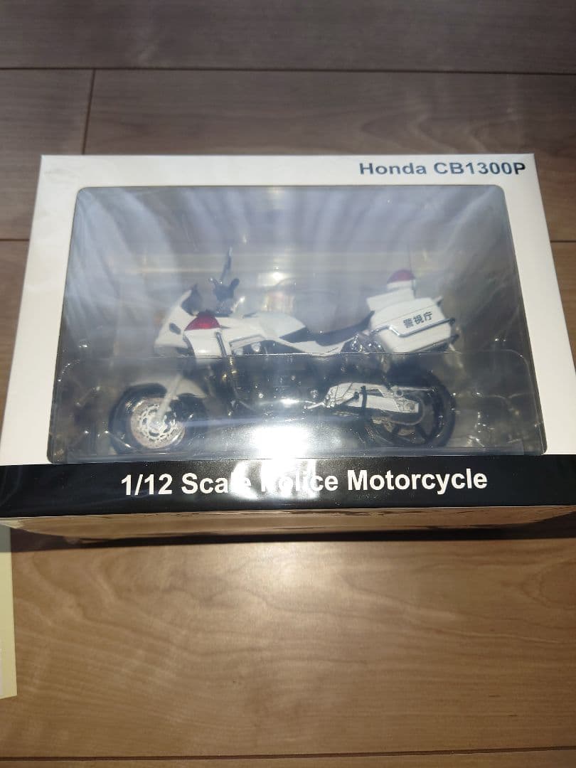 限定3000台 HONDA CB1300P 新型 1/12スケール 警察白バイ - メルカリ