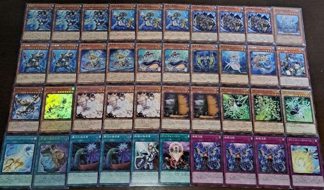 大会優勝構築】遊戯王 構築済みデッキ 55枚 海皇水精鱗 水属性 本格