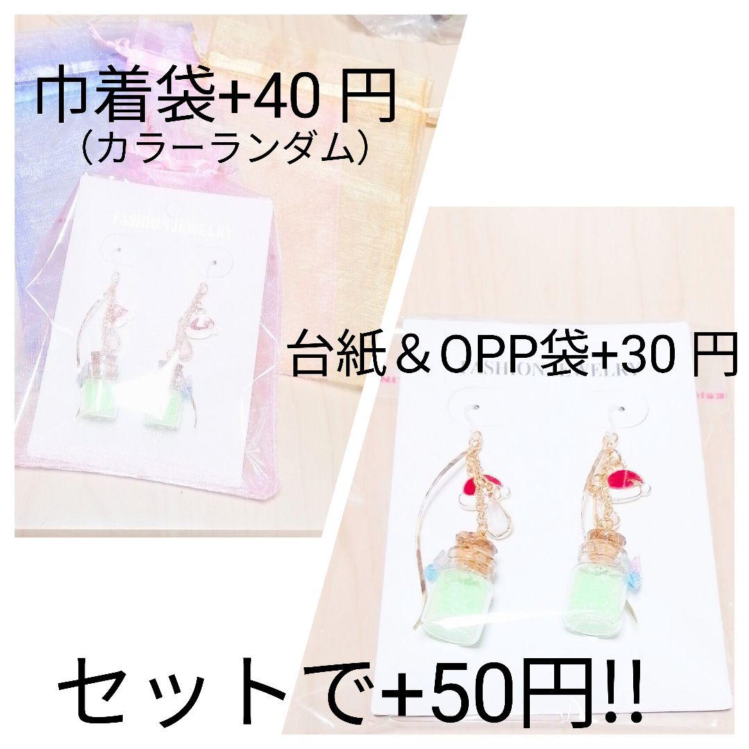 ピアス　オレンジ　レジン　かすみ草　ハート　パールチャーム　ビジュー　紫　春