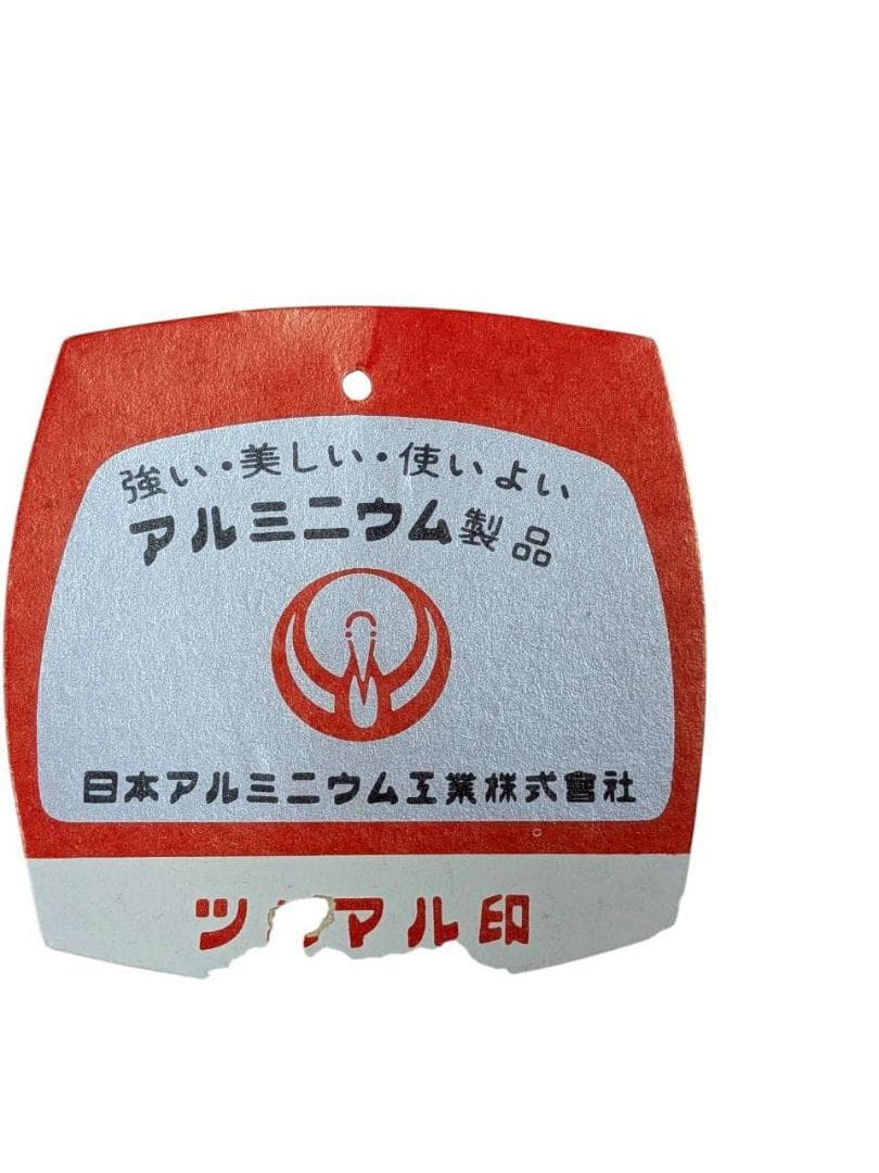 日本アルミ ツルマル印 角型蒸し器 3段 24㎝ 新品/未使用 日本製