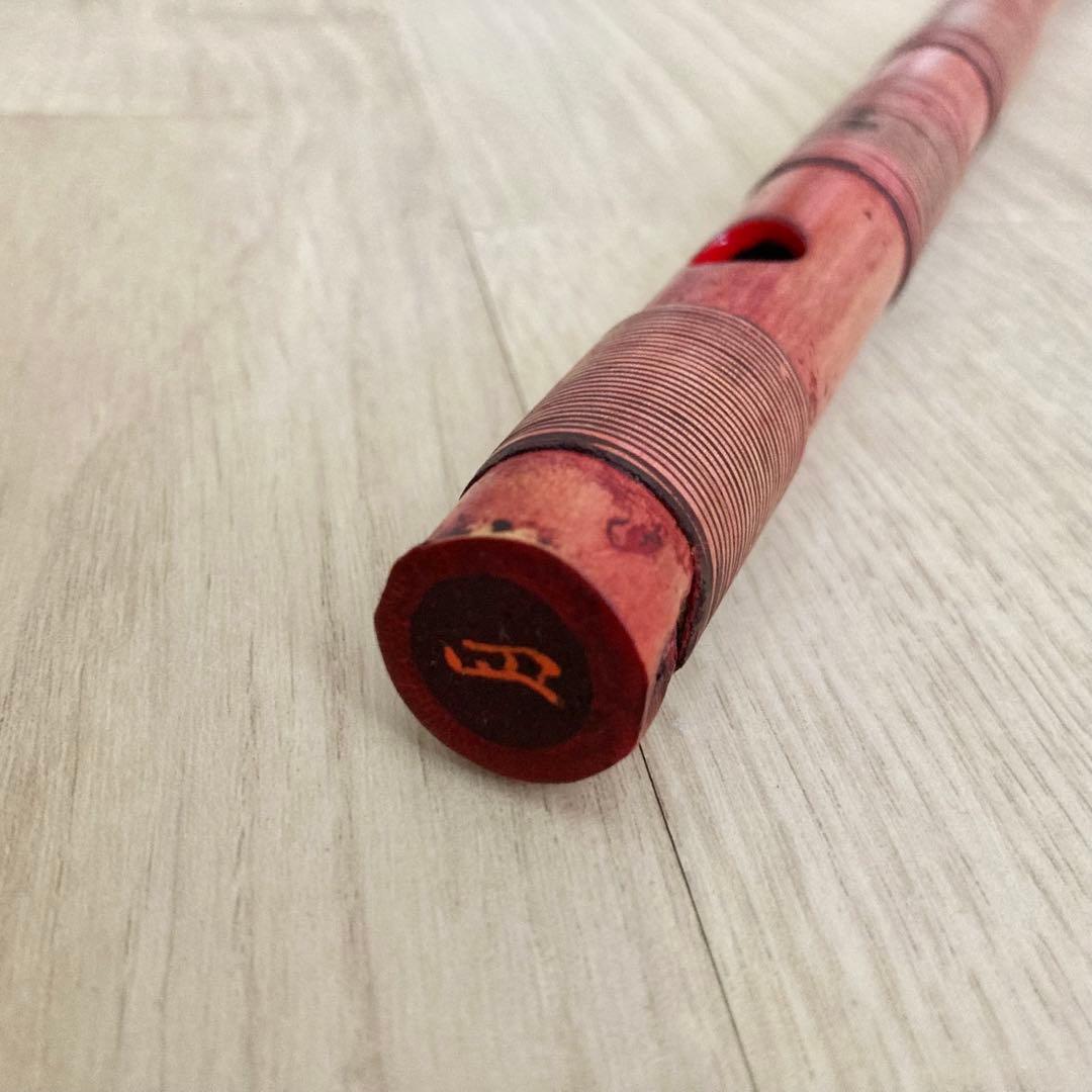 【極美品】高級篠笛 志孝管 古典調 四本調子 赤拭漆 半重巻 七つ穴