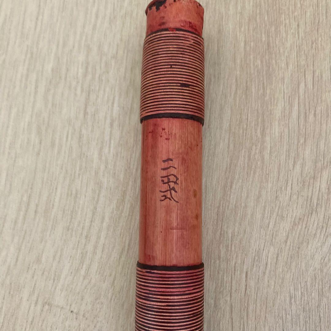 【極美品】高級篠笛 志孝管 古典調 四本調子 赤拭漆 半重巻 七つ穴