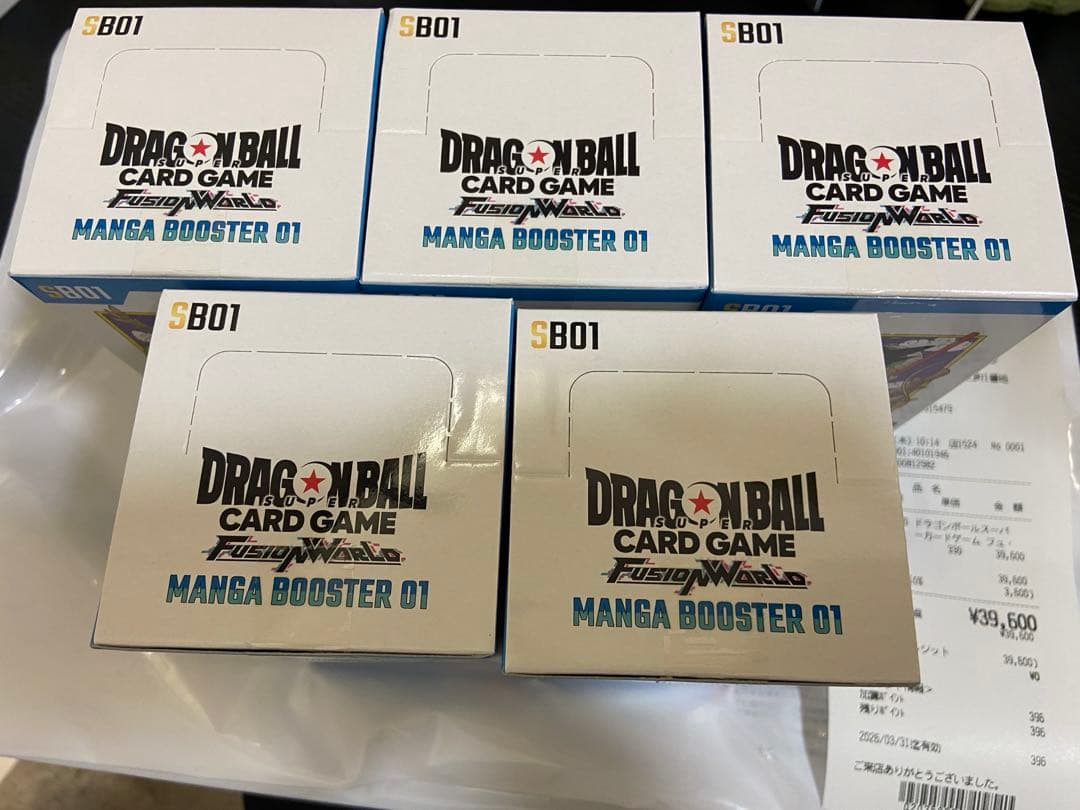 マンガブースター mangabooster01 5BOX 新品未開封テープカット