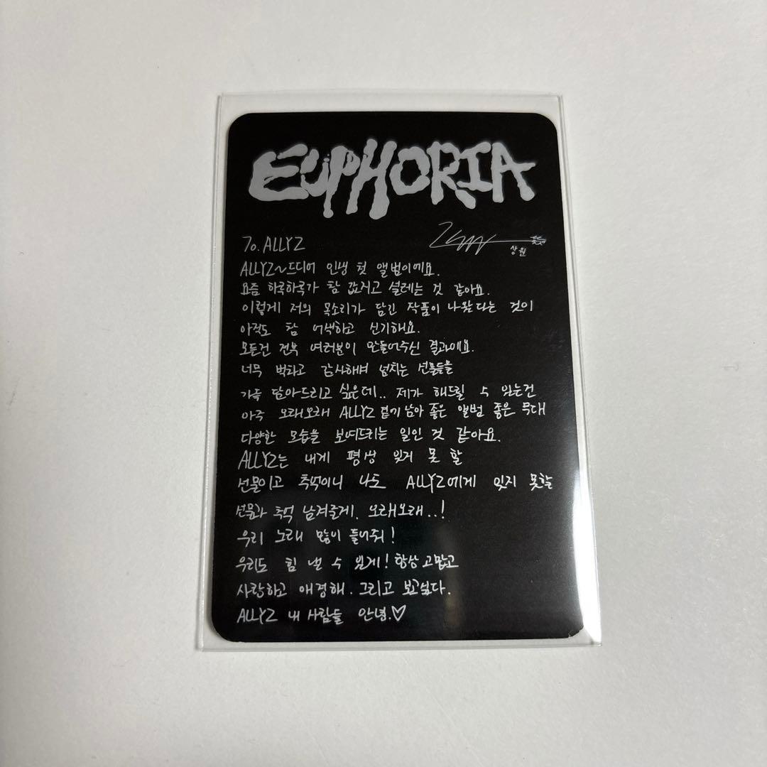 ALD1 アドワン サンウォン freak alarm ver. 封入トレカ - メルカリ