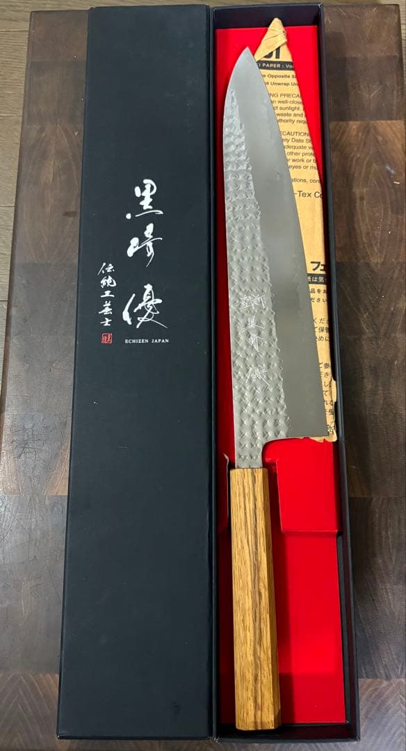越前　黒崎優　SG2 閃光　牛刀　270mm 包丁　槌目　粉末ハイス　未使用