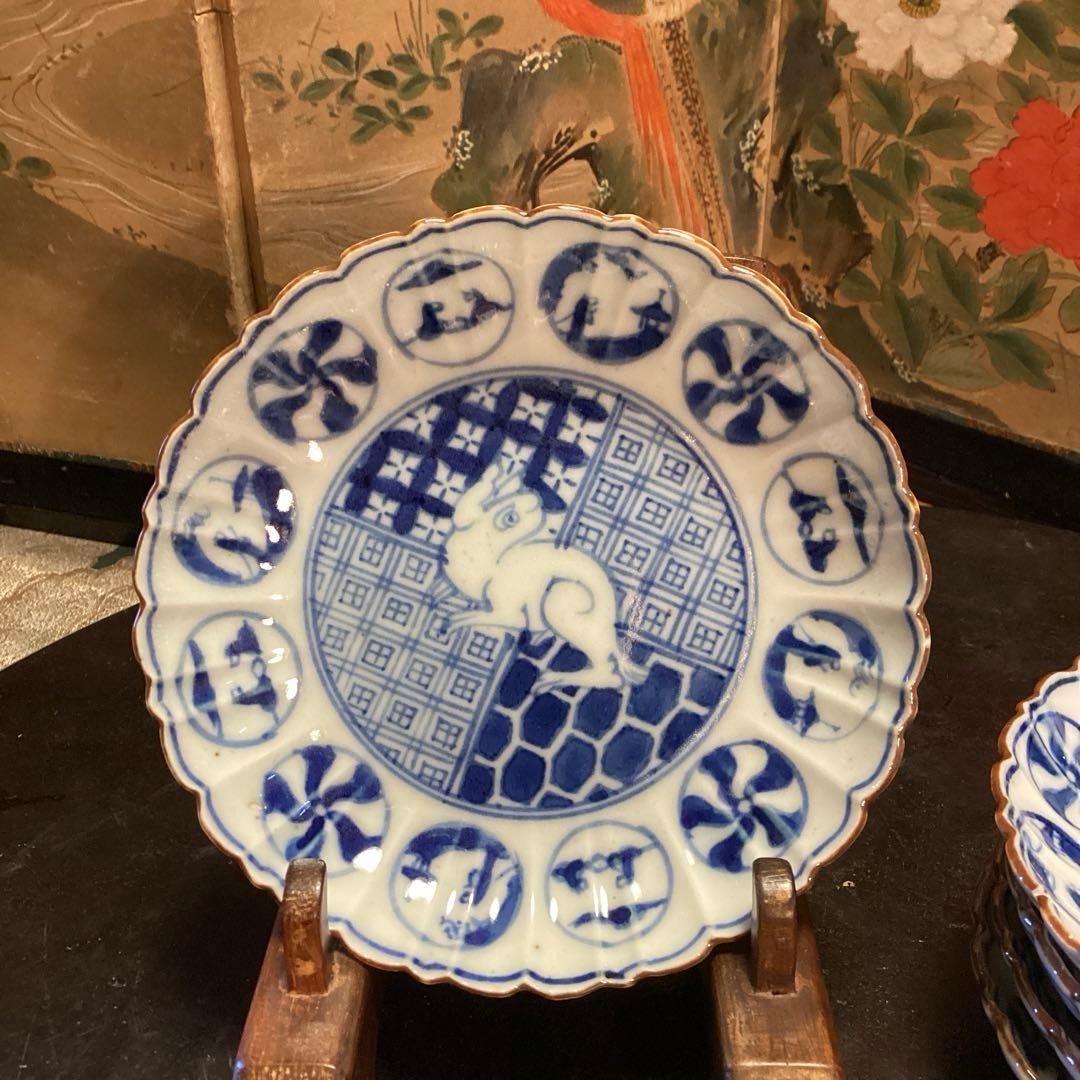A923 大聖寺伊万里　染付　見込兎　縁紅　丸紋　菊型　小皿　　５枚