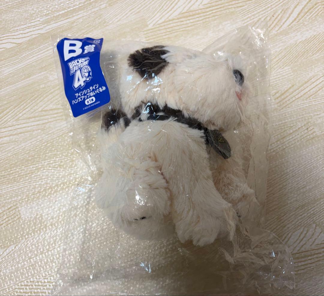 フリューくじ　バックトゥザフューチャー B賞・ラストゲット賞 セット