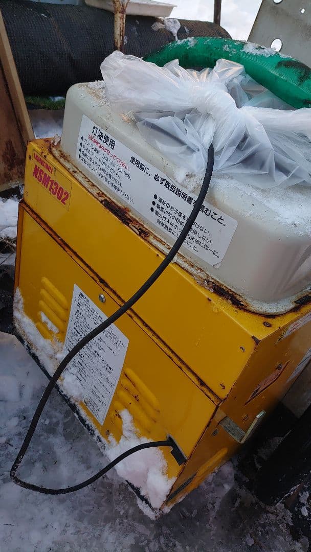 売切り【引取のみ】札幌近郊 スノーメルター 移動式融雪機 実働品 付属品