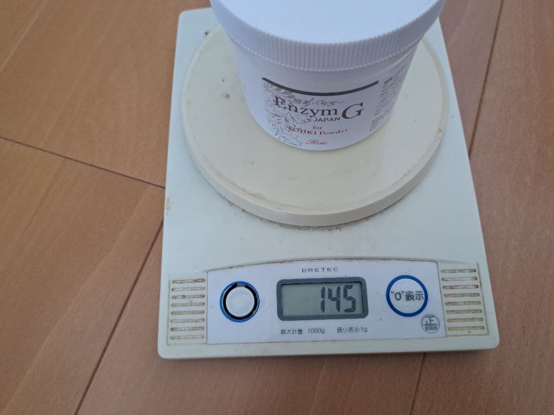 REVI　陶肌パウダー　酵素パウダー　ピュアリングローション　ハーブピーリング