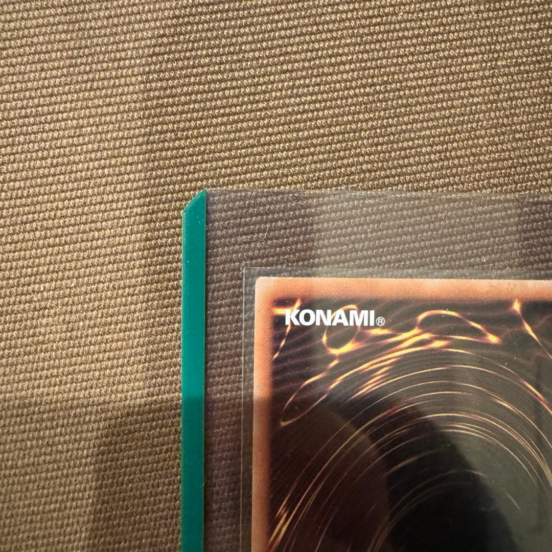 遊戯王 青眼の究極霊竜 25th