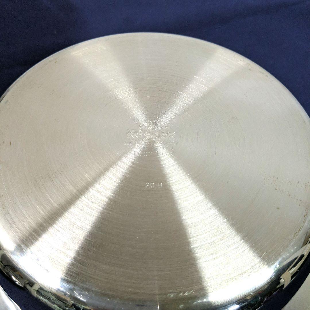 十得鍋　宮崎製作所　4点セット　16cm 22cm 20cm