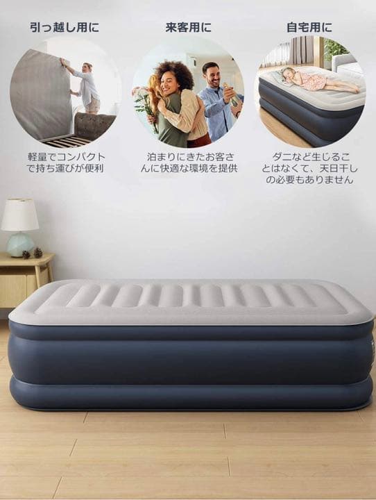 【SABLE】エアーマットレス　新品未使用　グランピング