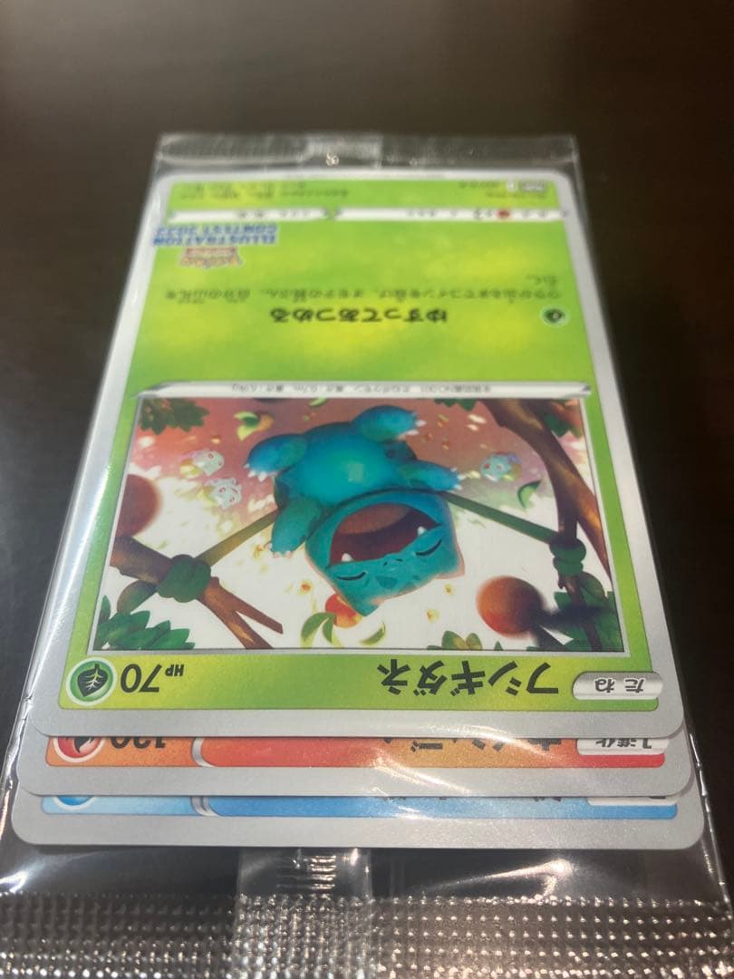 極美品】 イラストレーションコンテスト 2022 プロモ promo 未開封