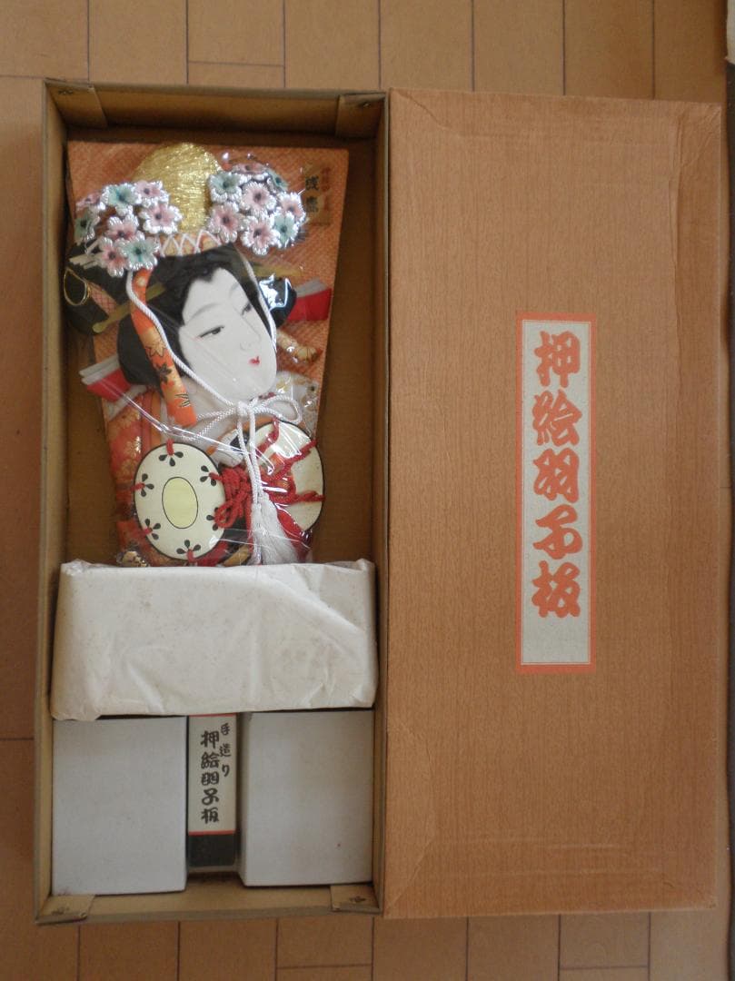 押絵羽子板　極上松園　飾り台付き