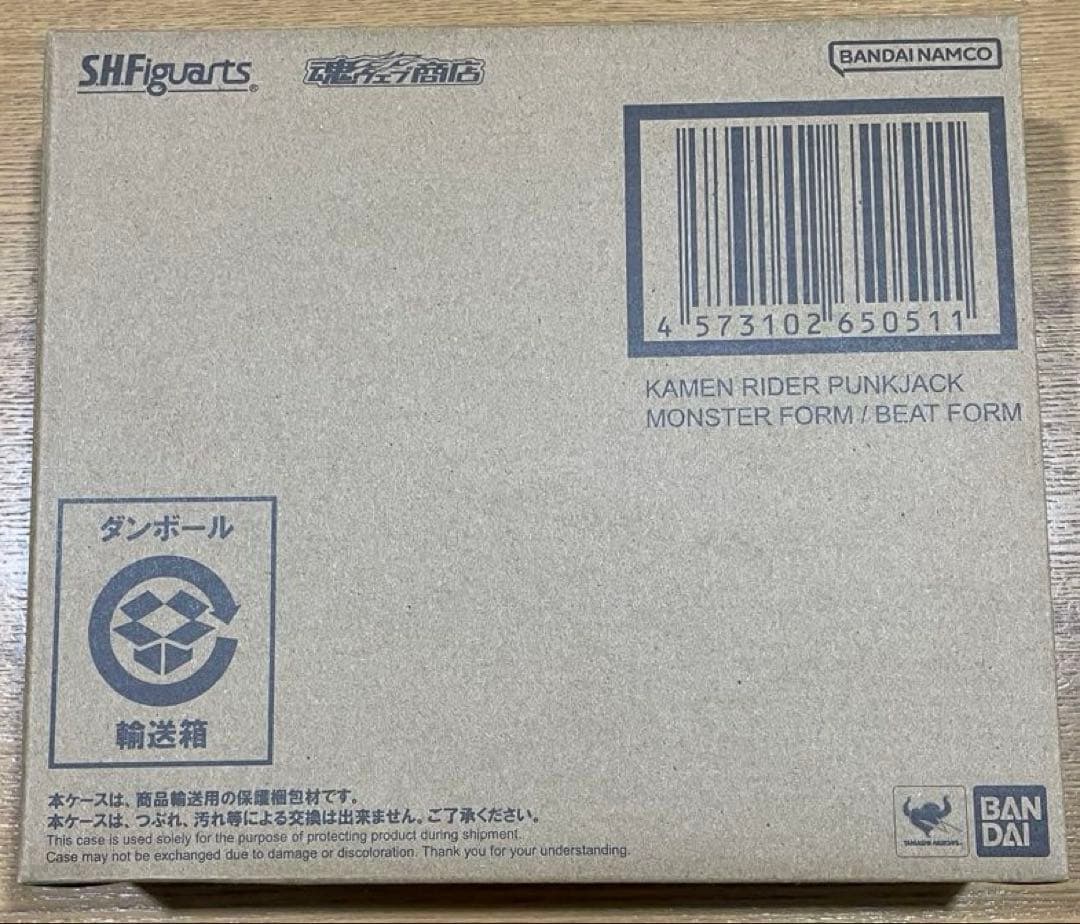 【新品未開封】仮面ライダーパンクジャック フィギュアーツ