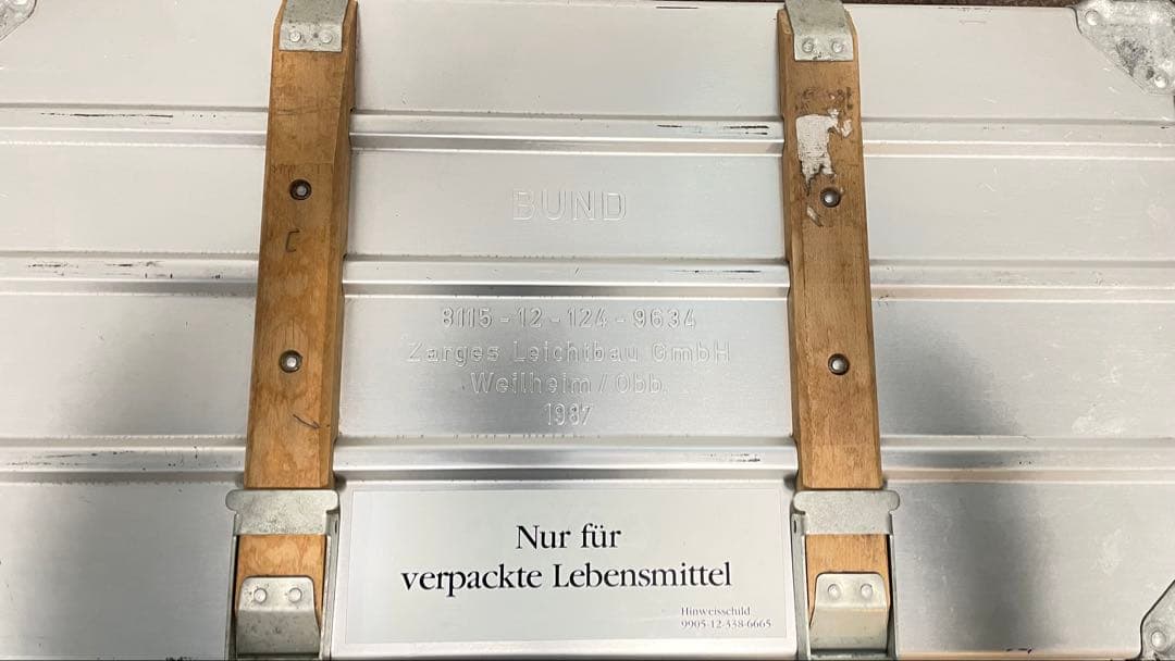 ZARGES アルミコンテナ 1987ビンテージ