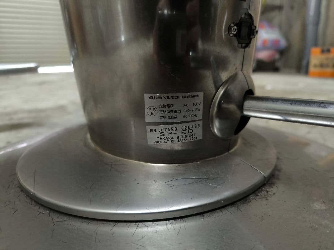 タカラベルモント　チェアー　理容室　美容室　インテリアにも