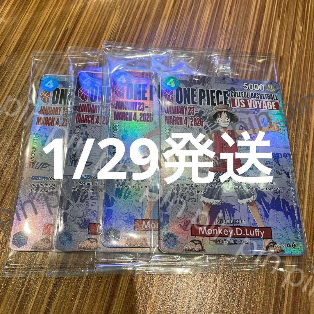 モンキーDルフィ「ワンピース カレッジ バスケットボール：US