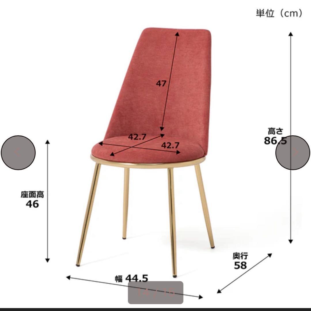 CRASH GATE RP6 BRUNO CHAIR 展示品(2601C-5) 055 CAPITOL COMPLEX