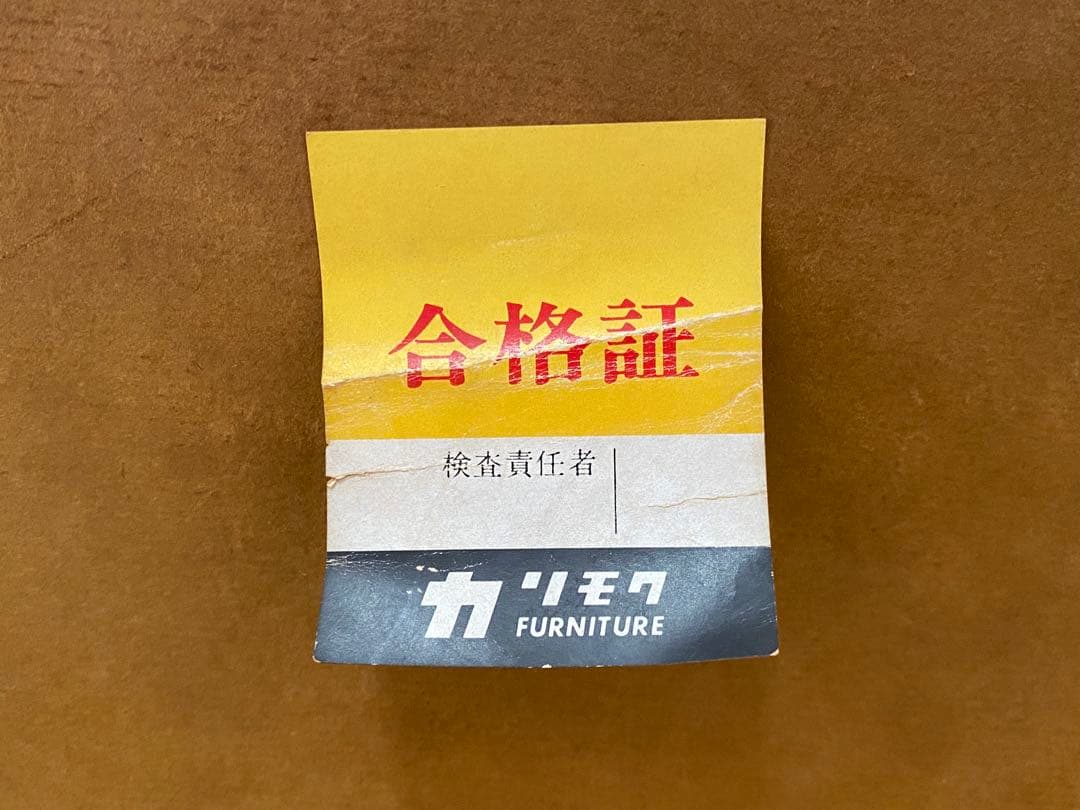 アンティーク カリモク コロニアル センターテーブル ローテーブル