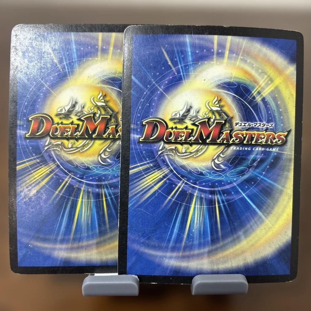 天海の精霊シリウス 2枚セット デュエル・マスターズ デュエマ カード